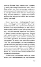 Швейцарське плато. Image №10