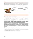 Школознавство. Зображення №5