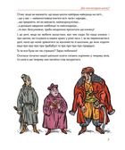 Школознавство. Зображення №6