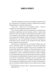 Добрі новини з Аральського моря. Image №2