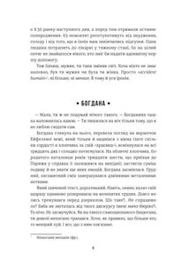 Добрі новини з Аральського моря. Image №3