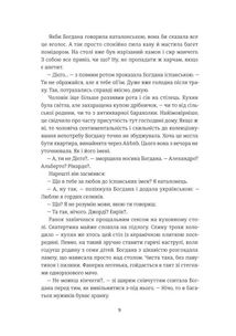 Добрі новини з Аральського моря. Image №4