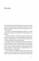 Що ви несете? Дмитро Дубілет розповідає найцікавіші історії про прапори усіх країн світу. Image №9