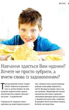 English. Візуальний словник. Картинка за картинкою. Зображення №5