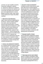 Все про французькі дієслова. Граматика в таблицях. Зображення №6
