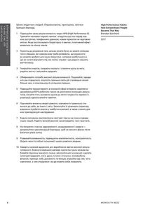 50 звичок успішних людей в інфографіці. Image №7