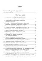 Карго-маркетинг і Україна. Зображення №3