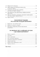 Карго-маркетинг і Україна. Зображення №4