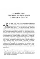Карго-маркетинг і Україна. Зображення №5