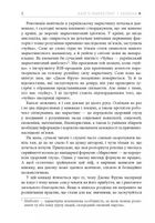 Карго-маркетинг і Україна. Зображення №6