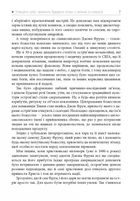 Карго-маркетинг і Україна. Зображення №7