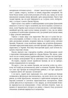 Карго-маркетинг і Україна. Зображення №8