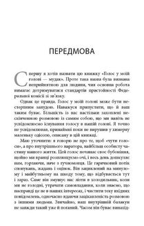 На 10% більше щастя. Зображення №4