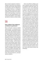 Raisin: 100 великих натуральних емоційних вин. Image №3