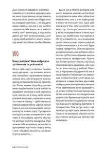 Raisin: 100 великих натуральних емоційних вин. Image №3