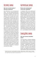 Raisin: 100 великих натуральних емоційних вин. Image №4