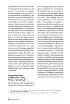 Raisin: 100 великих натуральних емоційних вин. Image №5