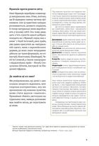 Raisin: 100 великих натуральних емоційних вин. Image №6