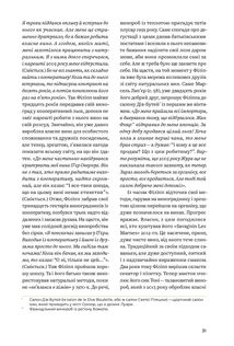 Raisin: 100 великих натуральних емоційних вин. Image №9