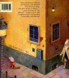 Мед для мами. Image №2