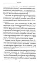 Бунт проти імперії. Українські шістдесятники. Зображення №7