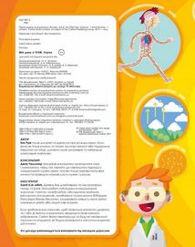 Мій день зі STEM. Наука. Зображення №3