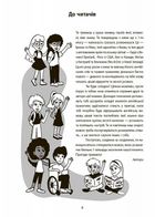 Бібліотечка школяра. Англійська — це круто! 3-4 класи. Image №4