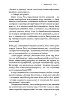 Бізнес під ключ. Як створити компанію, що працюватиме без вас. Зображення №7