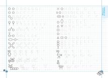 Непрописи. Комплекс. Тренажер 5+. Image №3