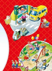 Велика книга про все на світі. Зображення №4