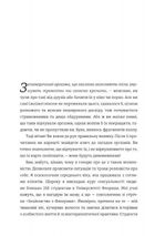 Кінчай! Твоє право на задоволення. Зображення №8