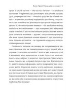 Кінчай! Твоє право на задоволення. Зображення №10