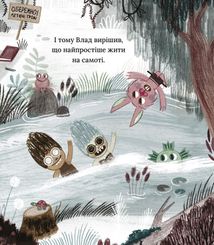 Влад. Чудесний вампір. Зображення №10