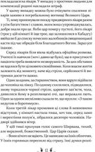 Владика імператорів. Книга 2. Зображення №6