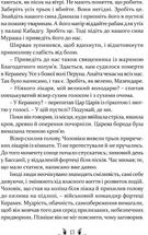 Владика імператорів. Книга 2. Зображення №7
