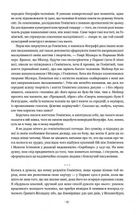 Гемінґвей. Image №7