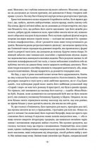 Гемінґвей. Image №9