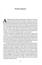 Гемінґвей. Image №11