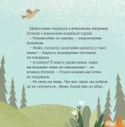 Горістечко. Image №8