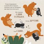 Горістечко. Image №10