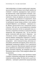 Гра на багатьох барабанчиках. Зображення №6