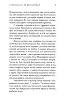 Гра на багатьох барабанчиках. Зображення №10