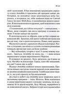 Гучніше! Як створювати круті подкасти. Image №11