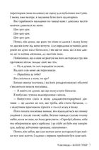 9 листопада. Зображення №5