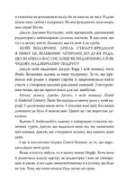 9 листопада. Зображення №10