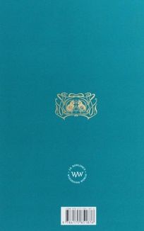 Фантастичні звірі. Злочини Ґріндельвальда. Image №2