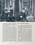 Допитливий бармен: одіссея солодового, житнього віскі та бурбону. Image №5