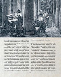 Допитливий бармен: одіссея солодового, житнього віскі та бурбону. Image №5