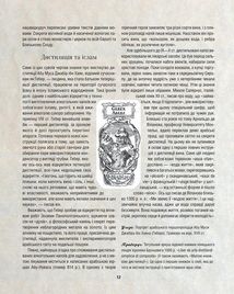 Допитливий бармен: одіссея солодового, житнього віскі та бурбону. Image №6