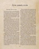 Допитливий бармен: одіссея солодового, житнього віскі та бурбону. Image №8